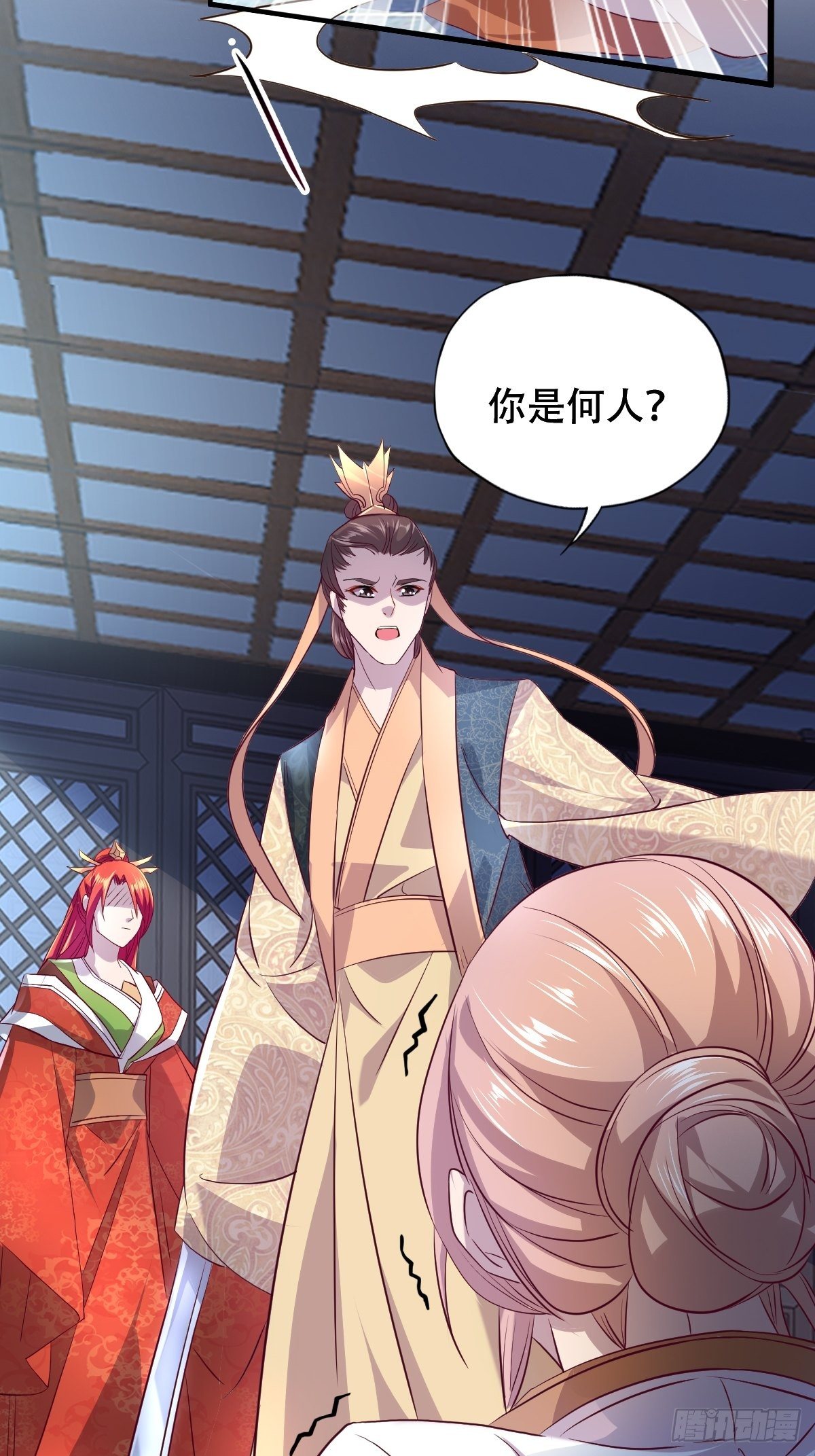第六话：朕要你和你的孽种下地狱-第7话