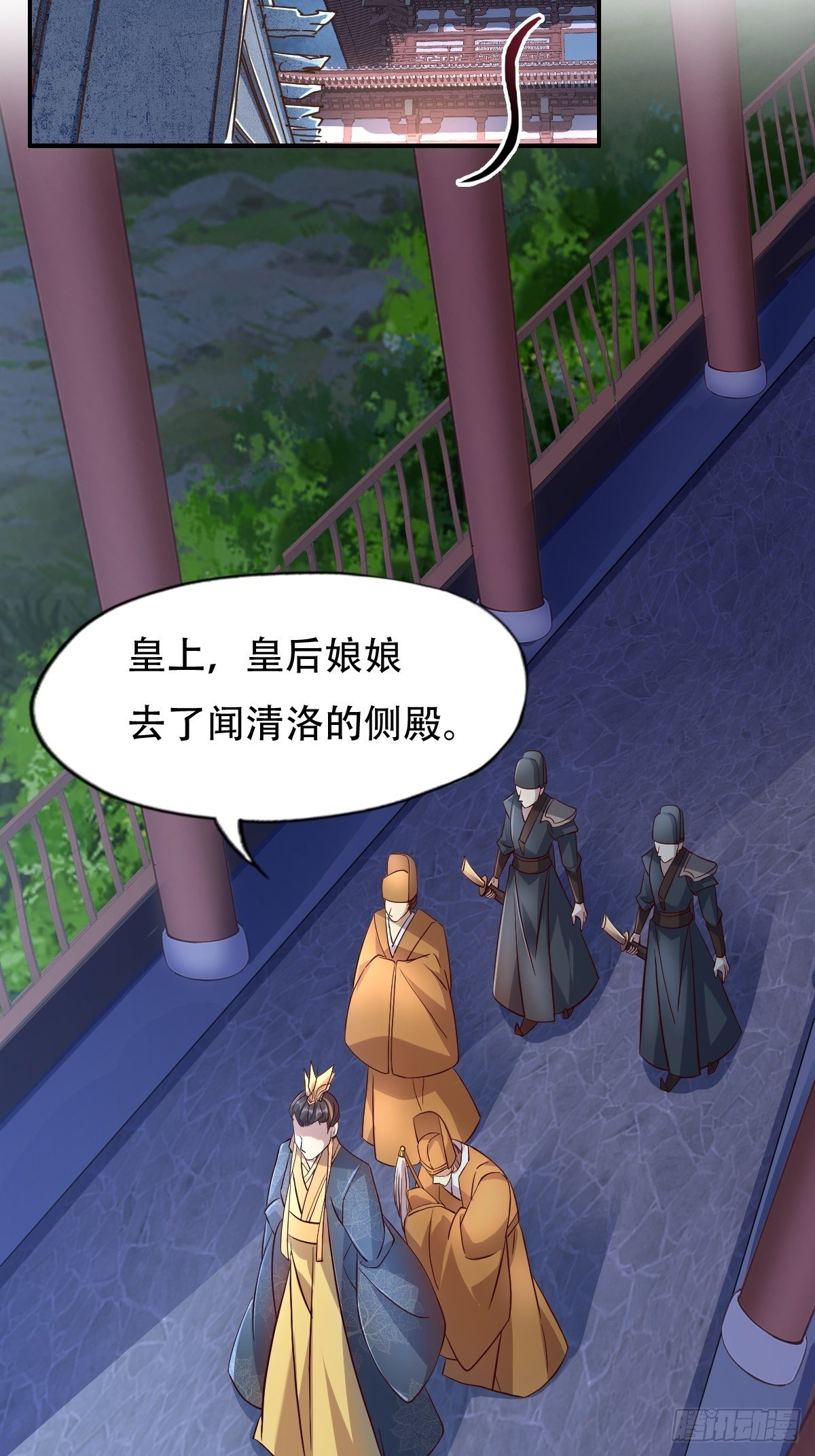 第六话：朕要你和你的孽种下地狱-第7话
