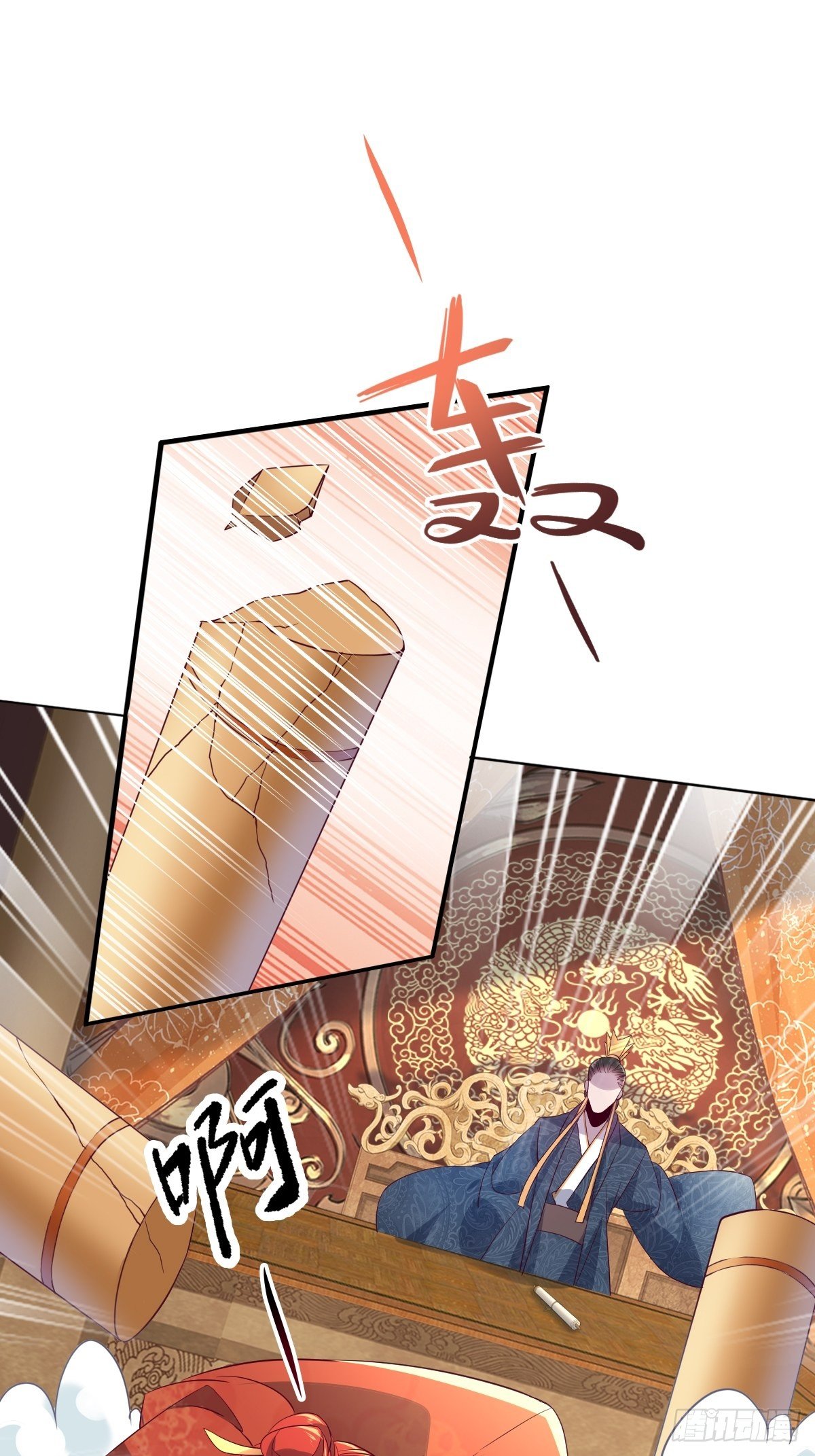 第八话：保住王妃-第9话
