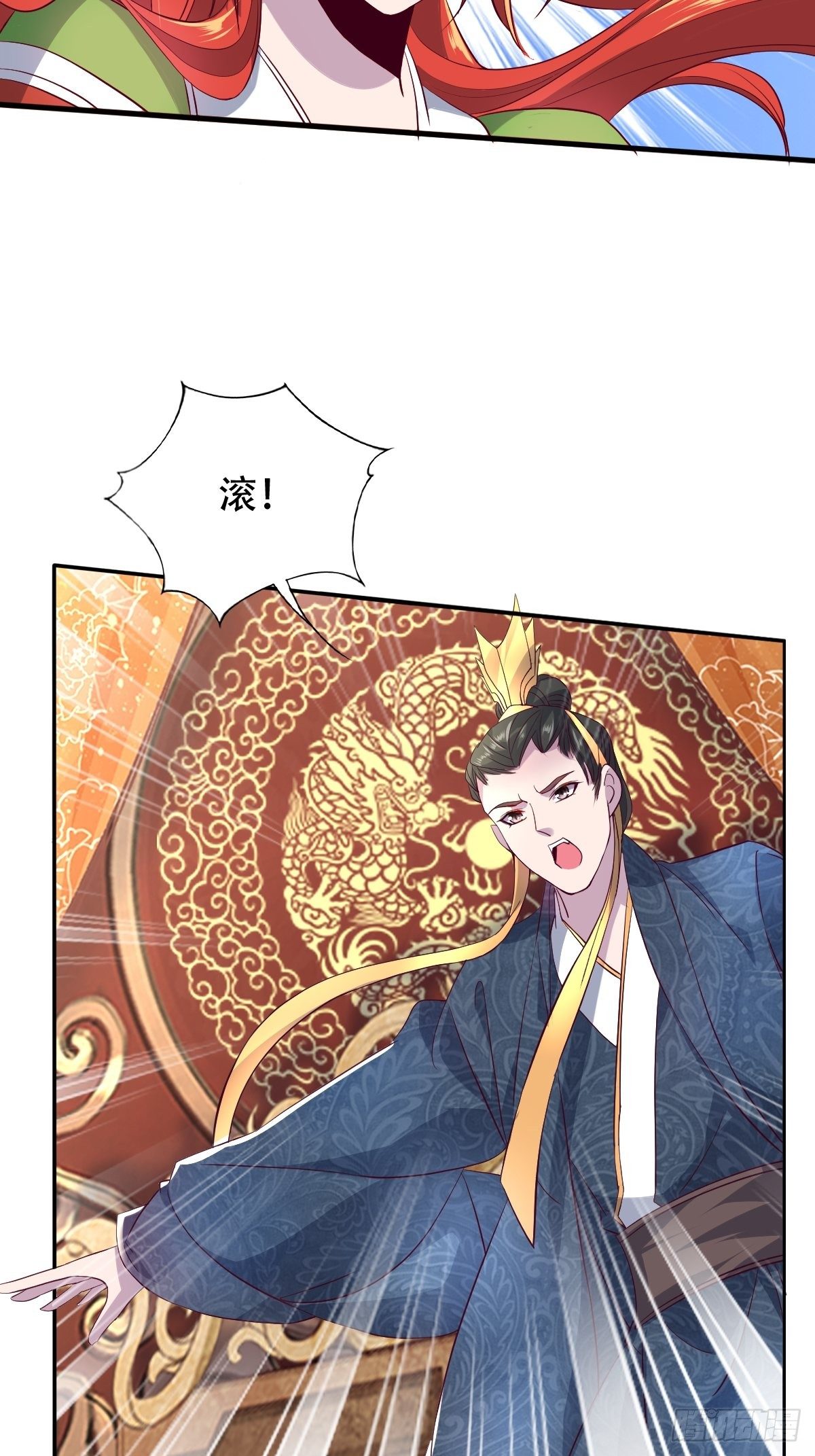 第八话：保住王妃-第9话