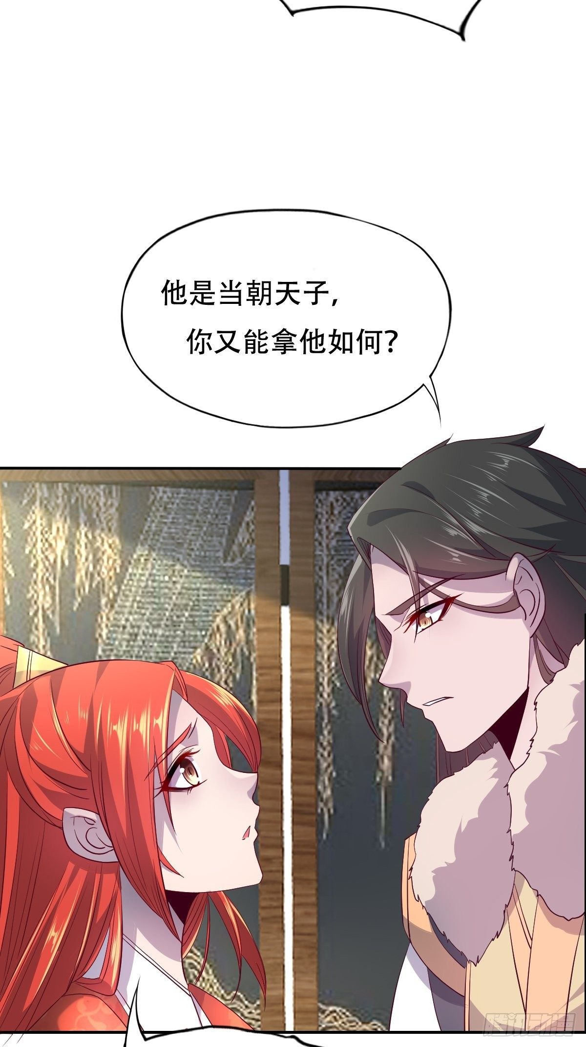 第八话：保住王妃-第9话