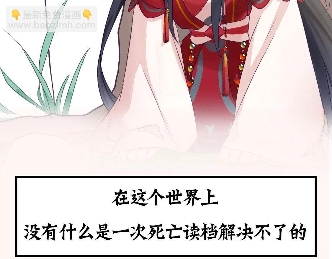预告篇(1/2)-第1话