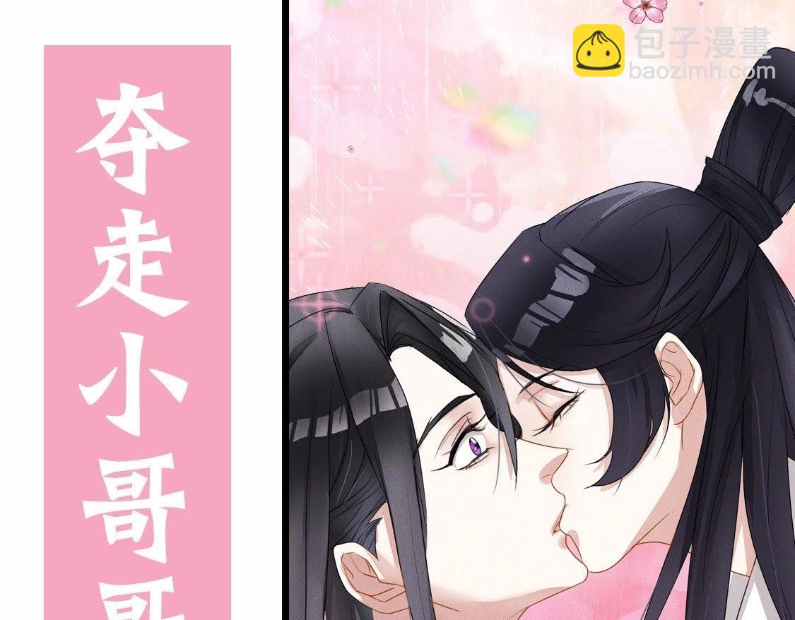 预告篇(1/2)-第1话