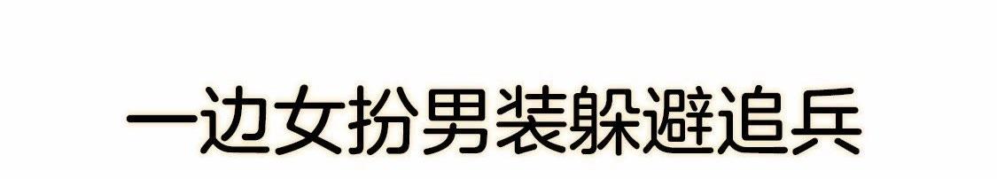 预告篇(1/2)-第1话