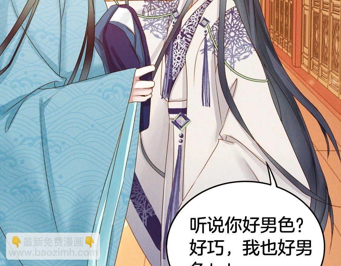 预告篇(1/2)-第1话
