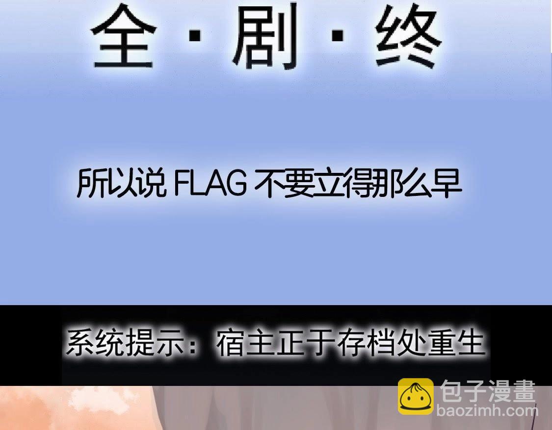 预告篇(1/2)-第1话