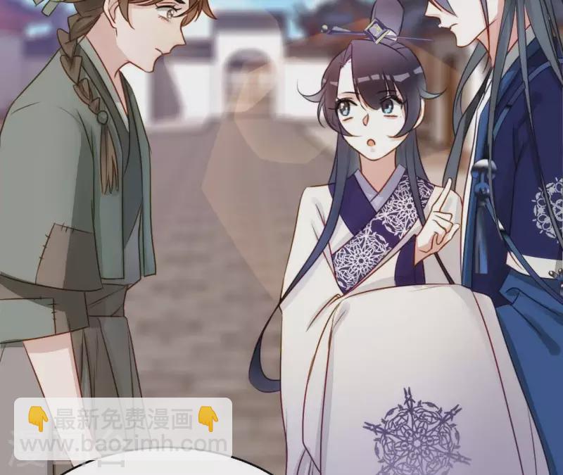 第9话 勾引(1/2)-第11话