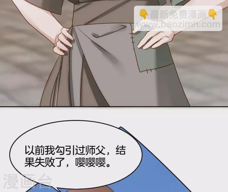 第9话 勾引(1/2)-第11话