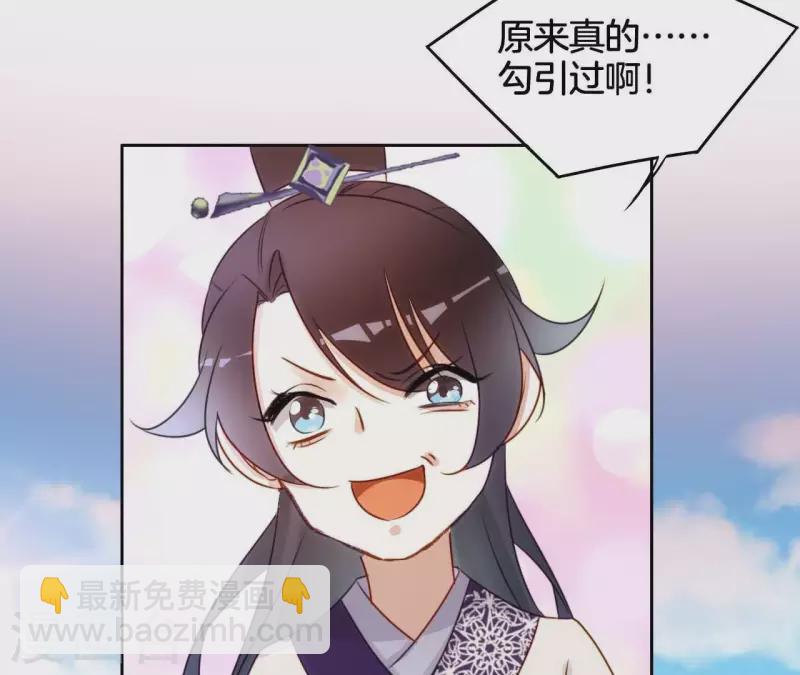 第9话 勾引(1/2)-第11话