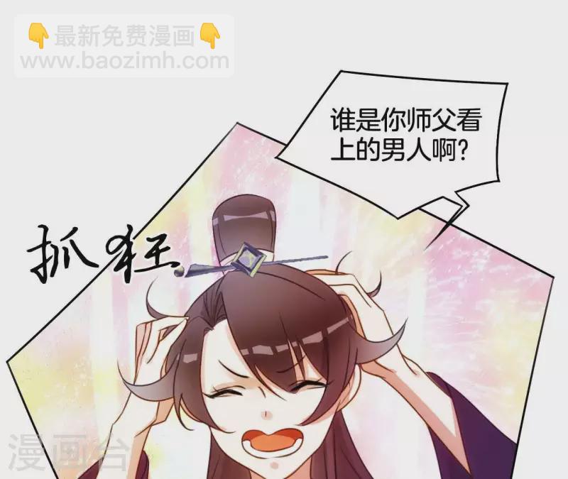 第9话 勾引(1/2)-第11话