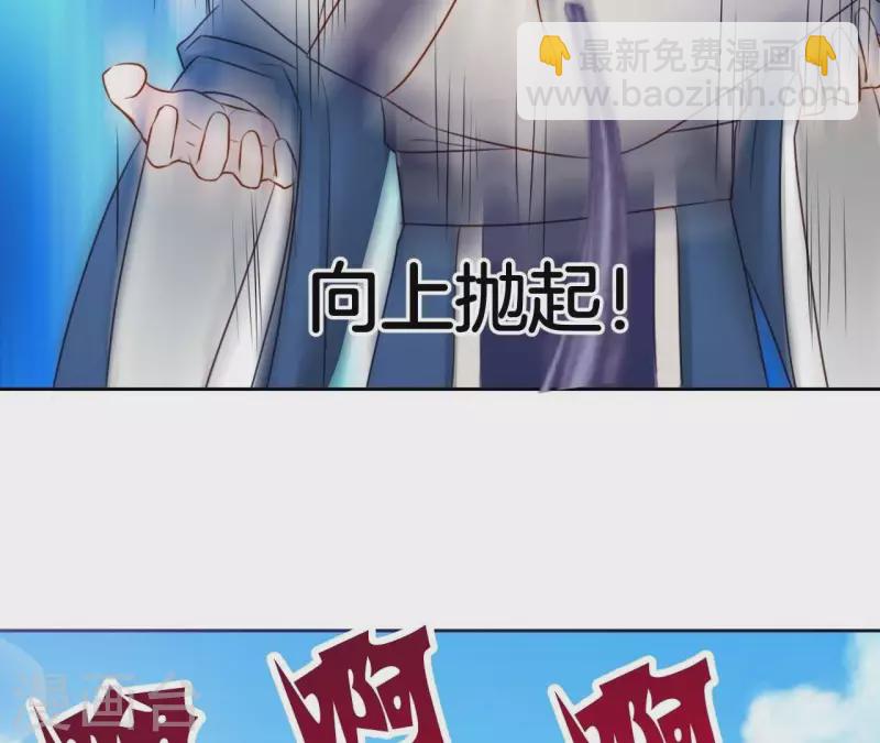 第9话 勾引(1/2)-第11话