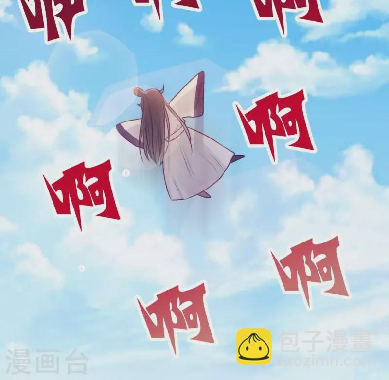 第9话 勾引(1/2)-第11话