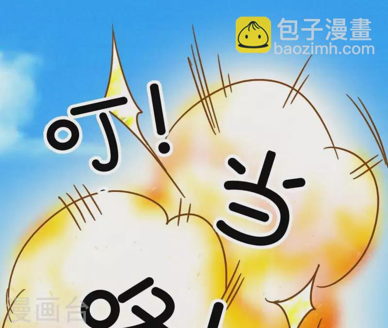 第9话 勾引(1/2)-第11话