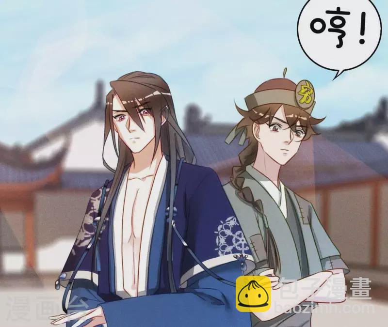 第9话 勾引(1/2)-第11话