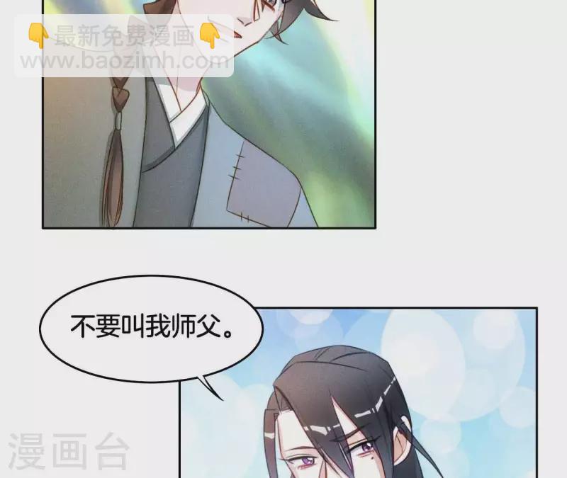第9话 勾引(1/2)-第11话