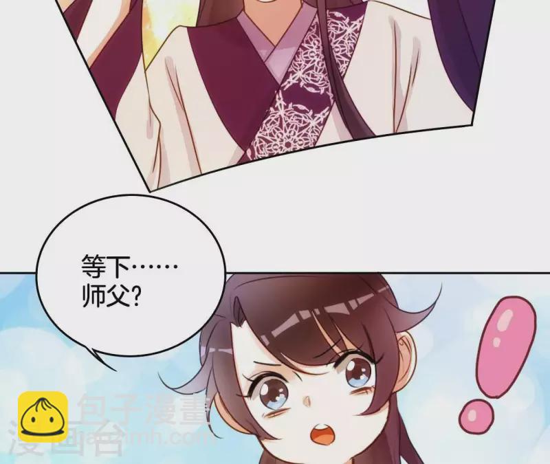 第9话 勾引(1/2)-第11话