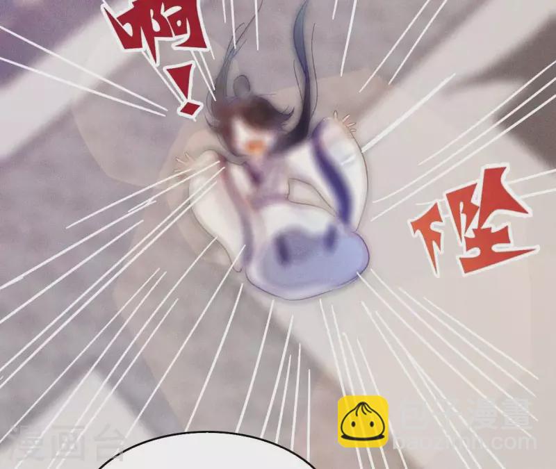 第9话 勾引(1/2)-第11话