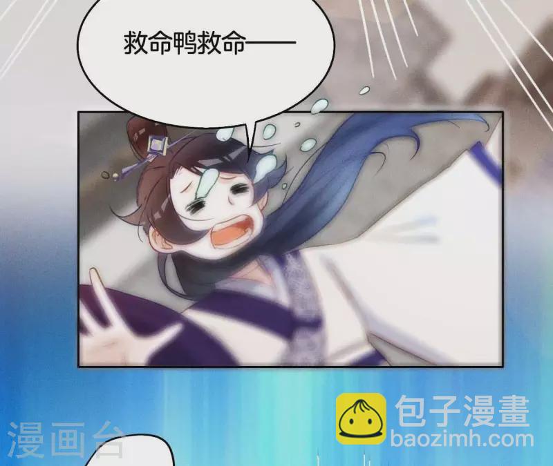 第9话 勾引(1/2)-第11话