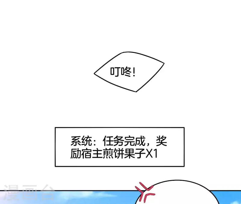 第9话 勾引(1/2)-第11话