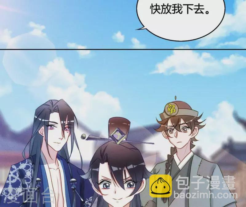 第9话 勾引(1/2)-第11话