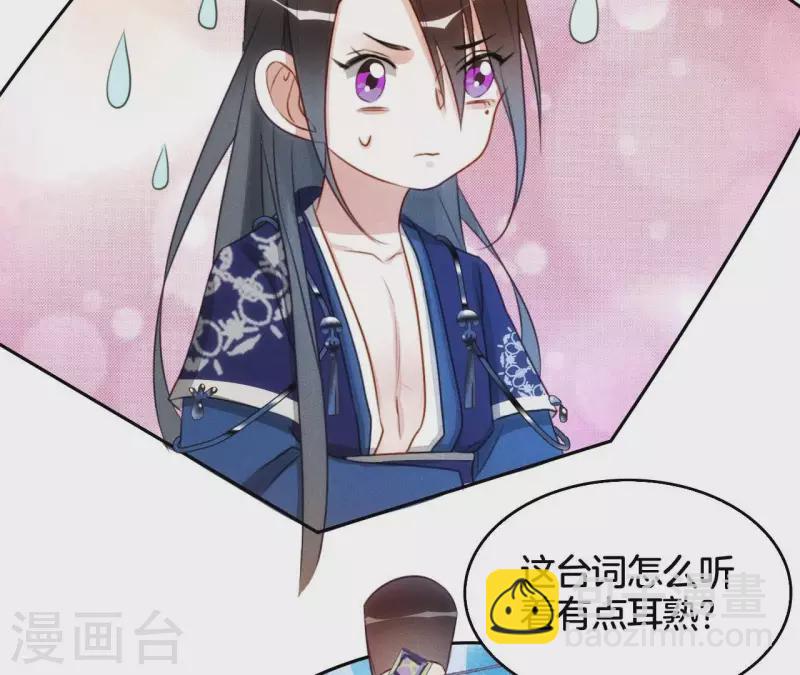 第9话 勾引(1/2)-第11话