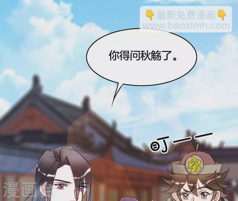 第9话 勾引(1/2)-第11话