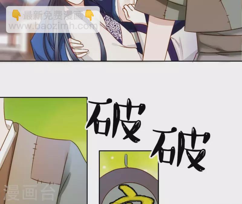 第9话 勾引(1/2)-第11话