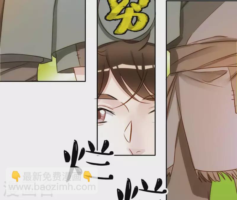 第9话 勾引(1/2)-第11话