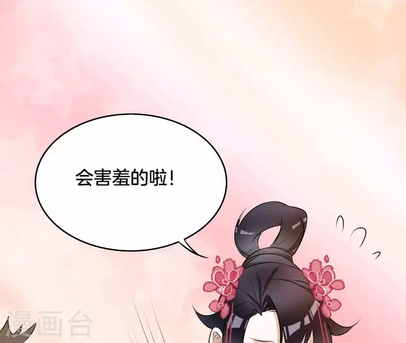 第11话 男人都是大猪蹄子(1/2)-第13话