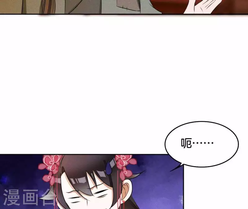 第11话 男人都是大猪蹄子(1/2)-第13话