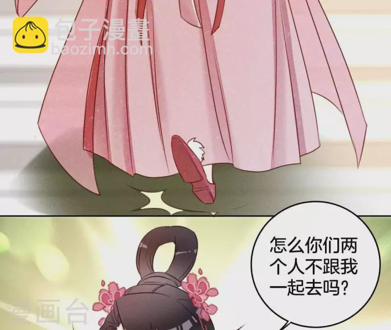 第11话 男人都是大猪蹄子(1/2)-第13话