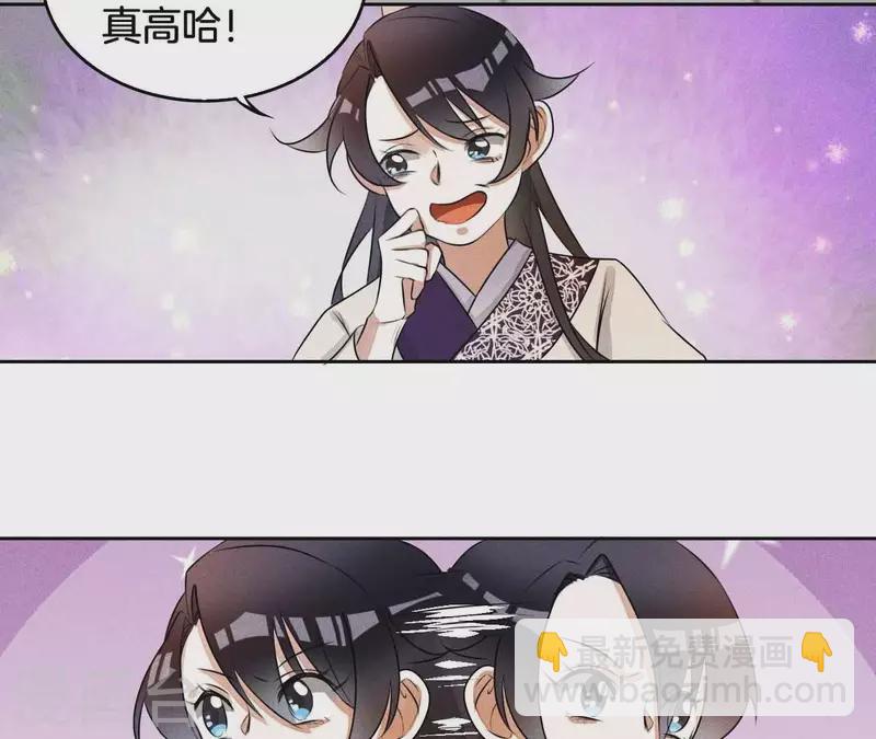 第11话 男人都是大猪蹄子(1/2)-第13话