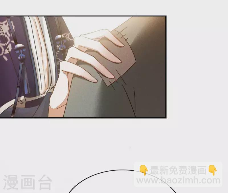 第11话 男人都是大猪蹄子(1/2)-第13话