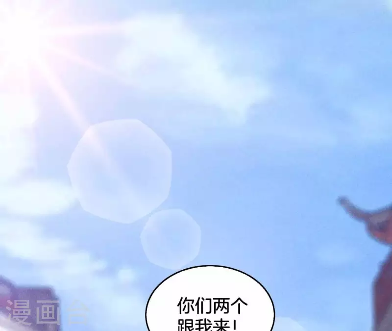 第11话 男人都是大猪蹄子(1/2)-第13话