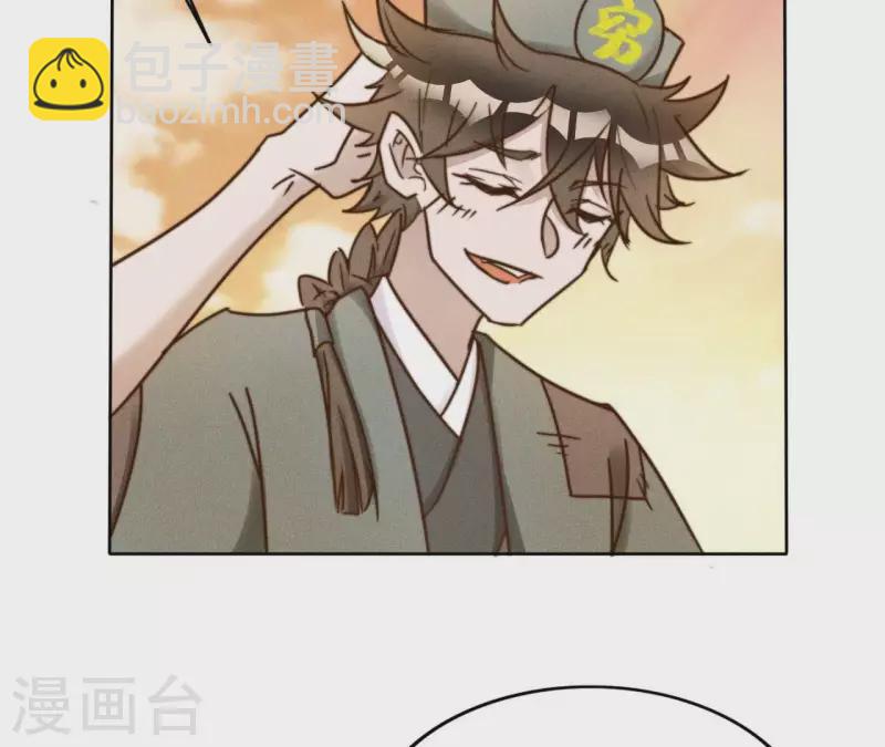 第13话 站住！(1/2)-第15话