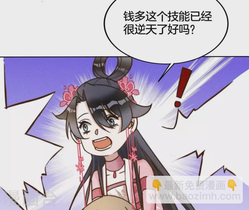 第13话 站住！(1/2)-第15话