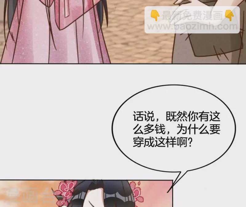 第13话 站住！(1/2)-第15话