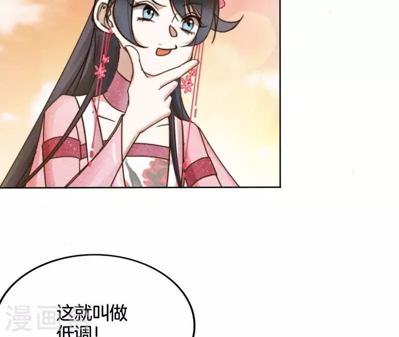 第13话 站住！(1/2)-第15话