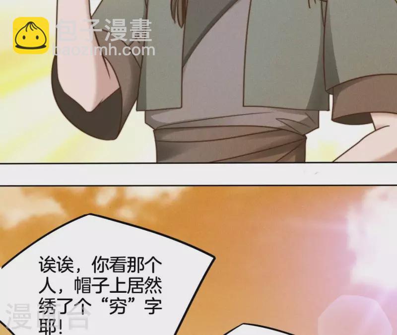 第13话 站住！(1/2)-第15话
