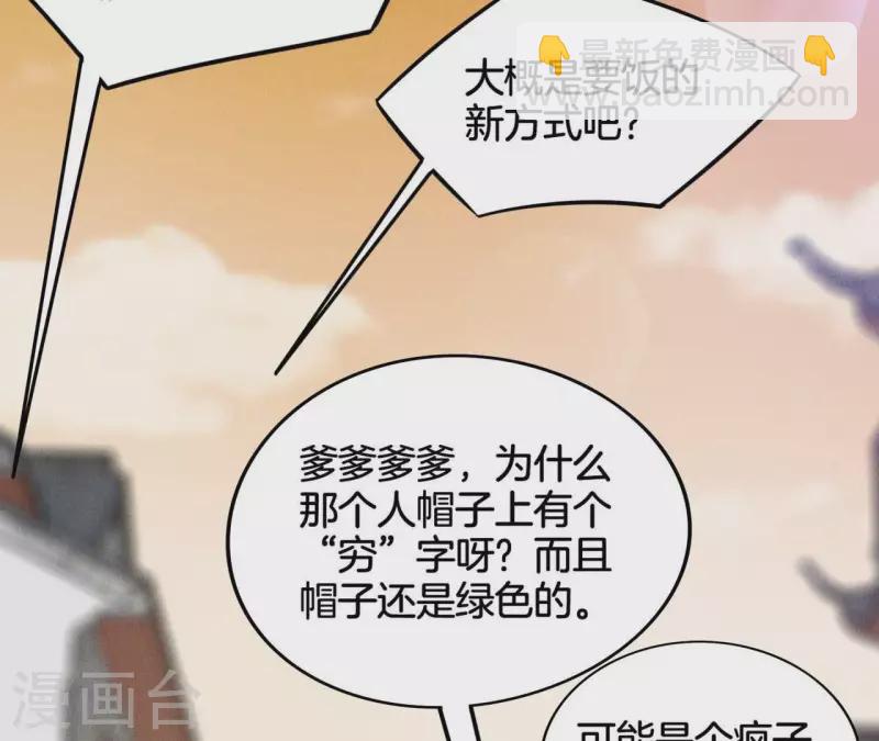 第13话 站住！(1/2)-第15话