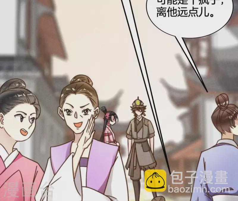第13话 站住！(1/2)-第15话