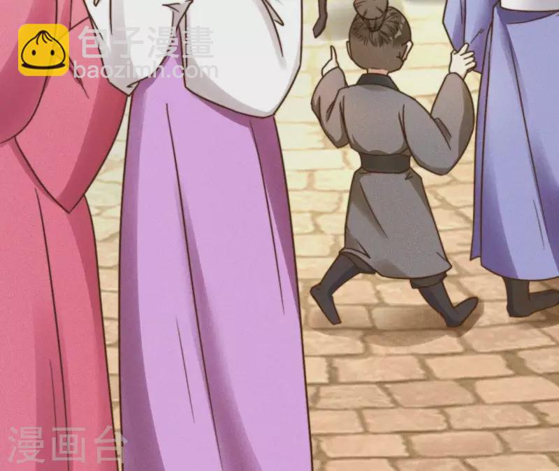 第13话 站住！(1/2)-第15话