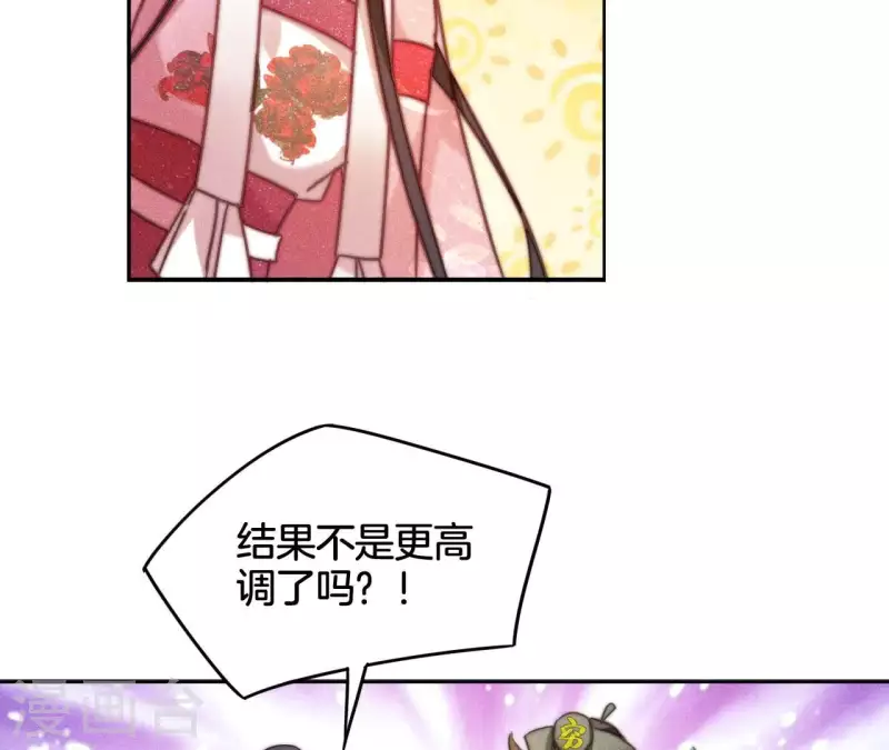 第13话 站住！(1/2)-第15话
