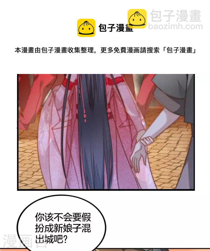 第13话 站住！(1/2)-第15话