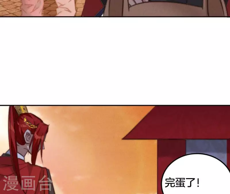 第13话 站住！(1/2)-第15话