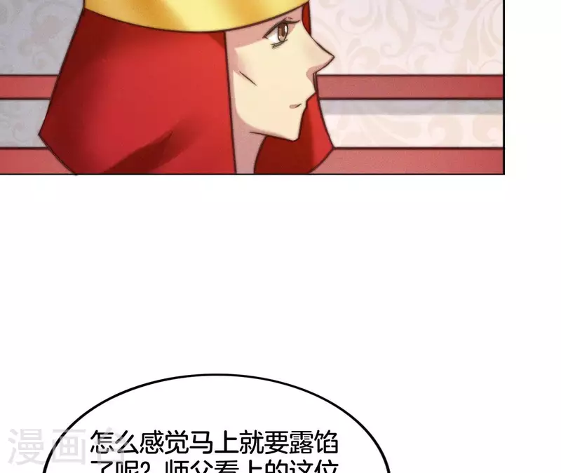 第13话 站住！(1/2)-第15话