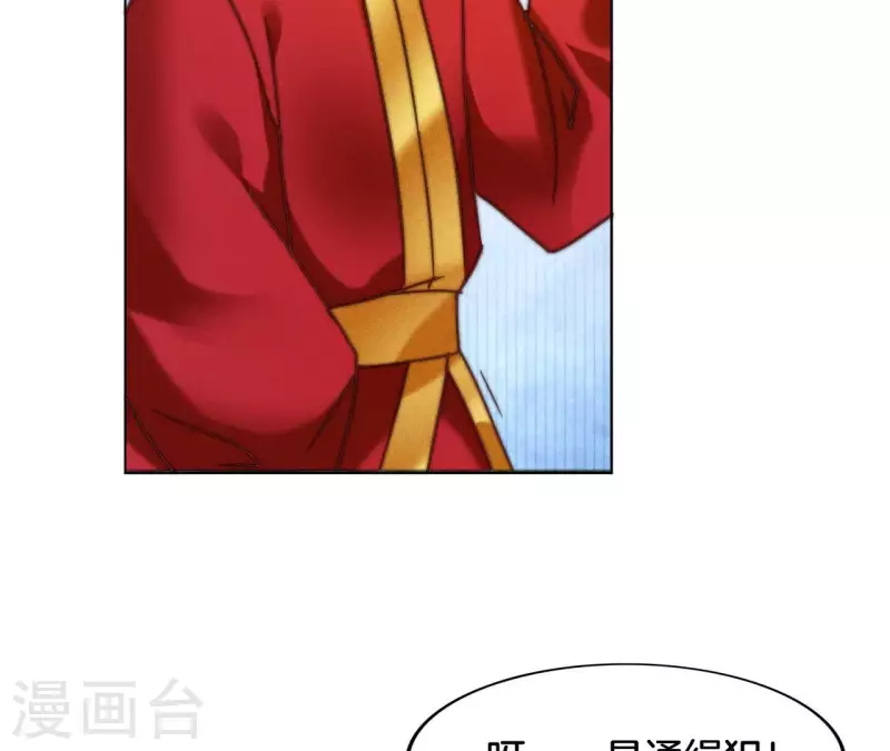 第13话 站住！(1/2)-第15话
