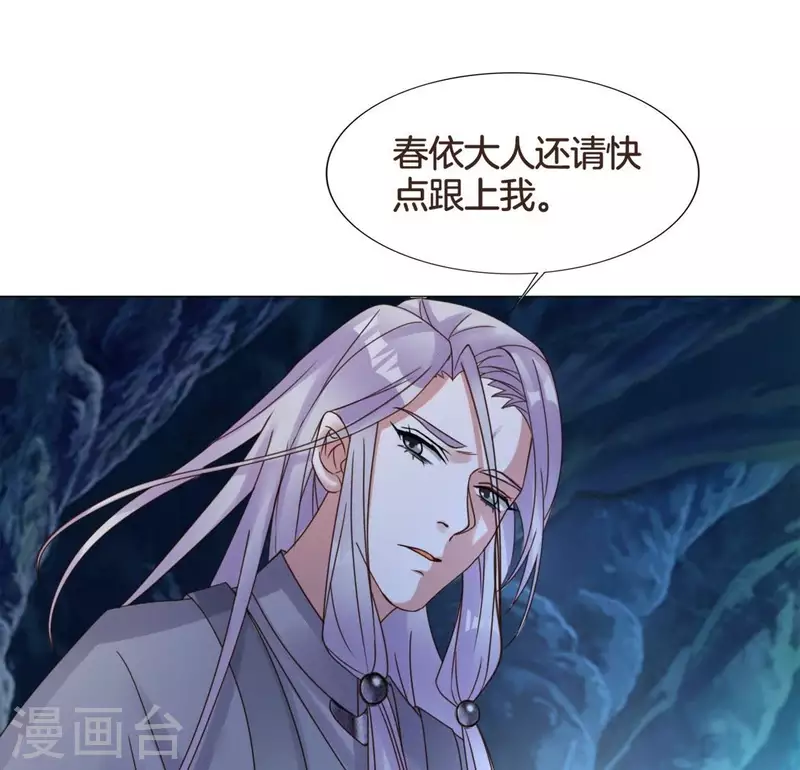 第15话 不能退缩-第17话