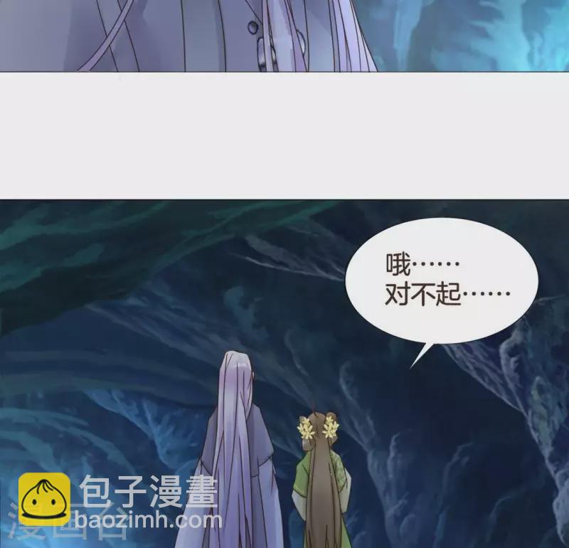 第15话 不能退缩-第17话