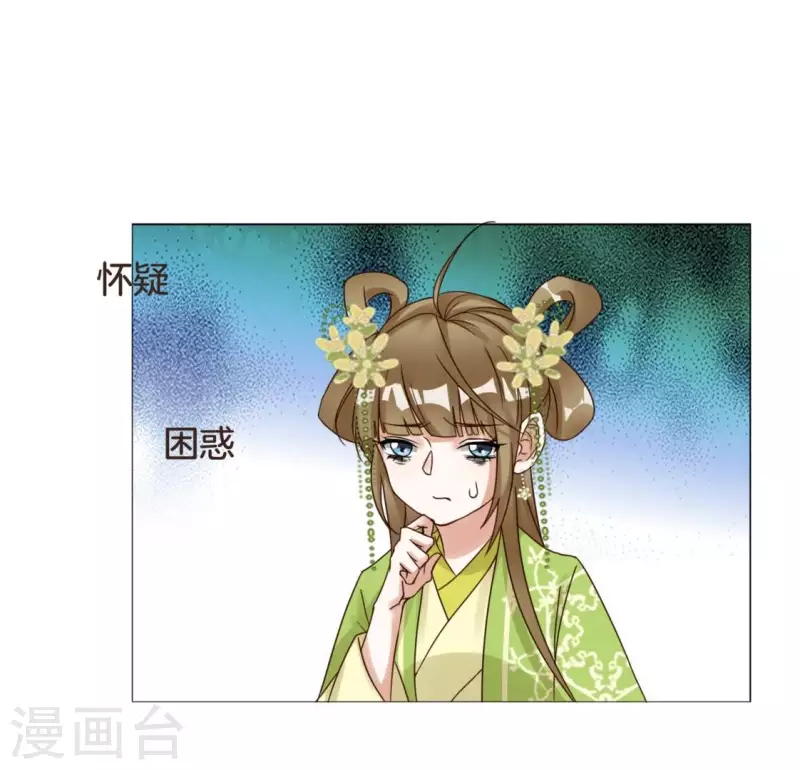第15话 不能退缩-第17话
